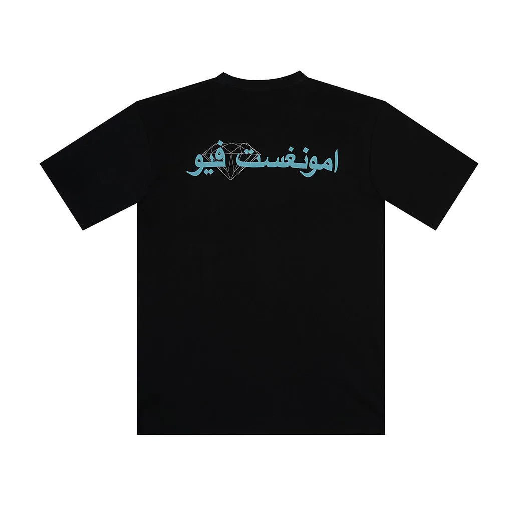 amongst few x Diamond Supply Co. -  Diamond Park T-Shirt (Black)