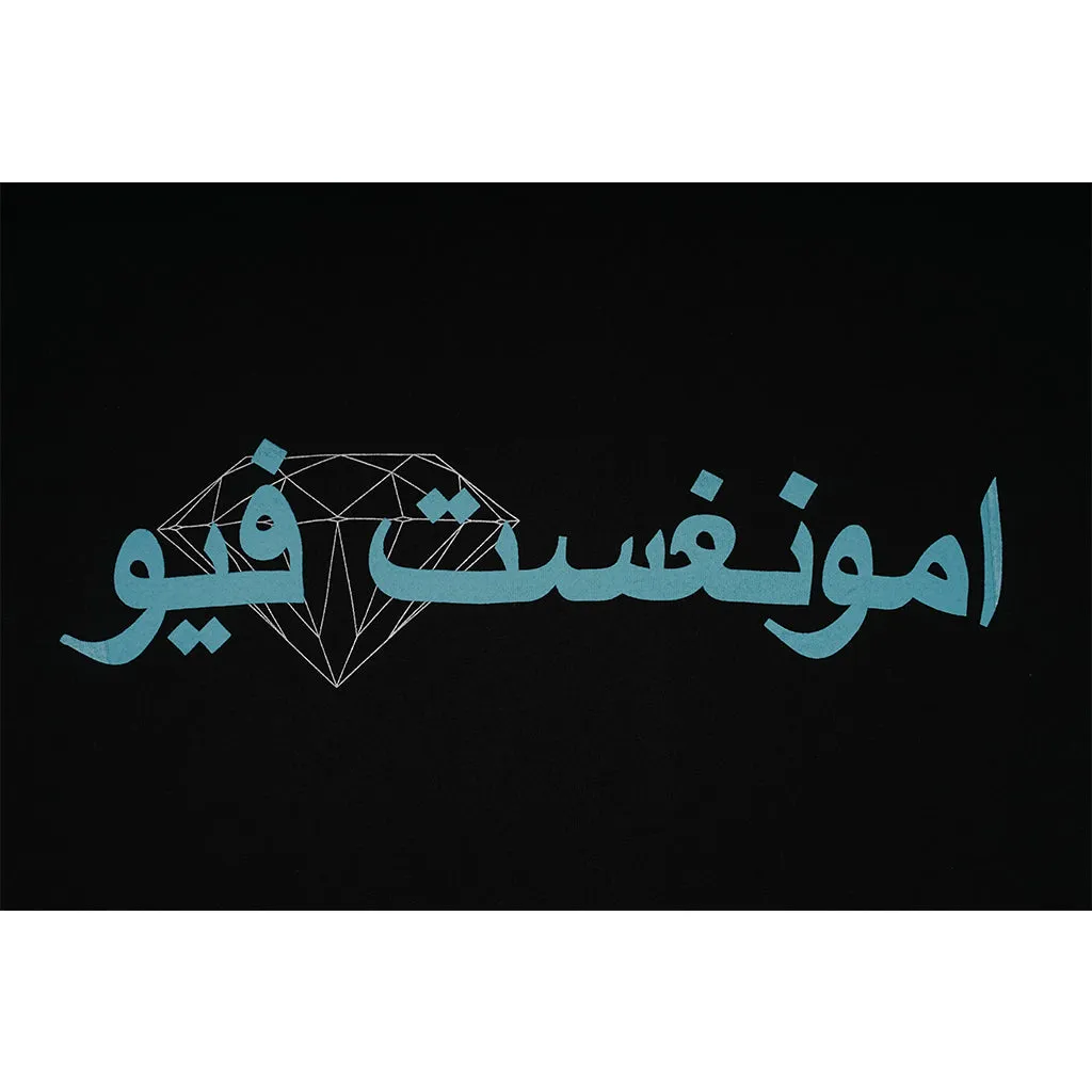amongst few x Diamond Supply Co. -  Diamond Park T-Shirt (Black)