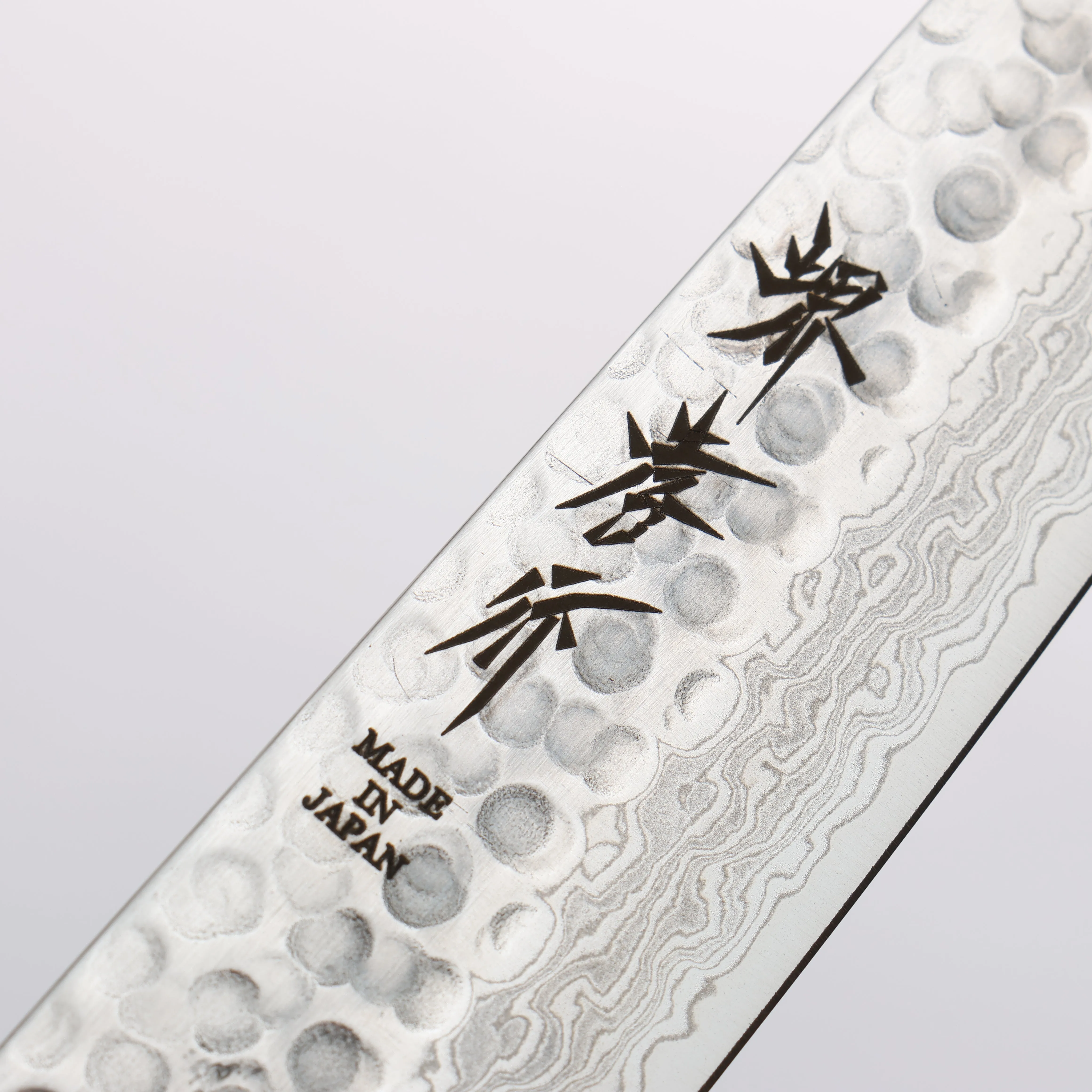 Sakai Takayuki 45 Layer Damascus AUS-10 Petty Japanese Chef Knife 150mm