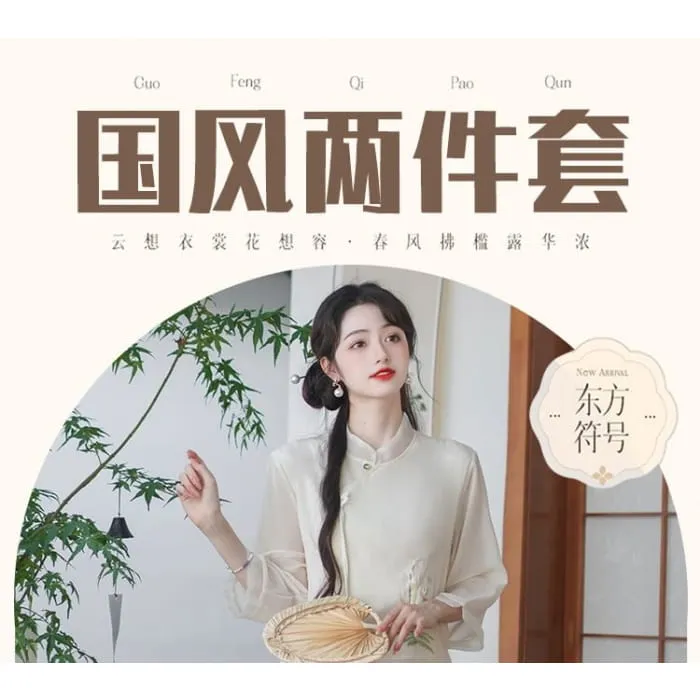 Set: 3/4-Sleeve Flower Embroidered Midi Hanfu Dress   Plain Wide Leg Pants